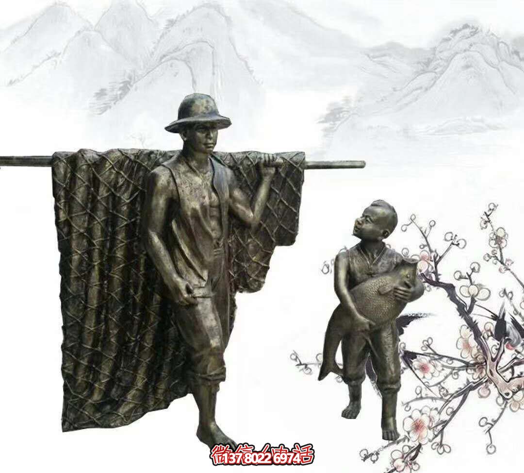 玻璃鋼雕塑擺放，為園林別墅捕魚歸來