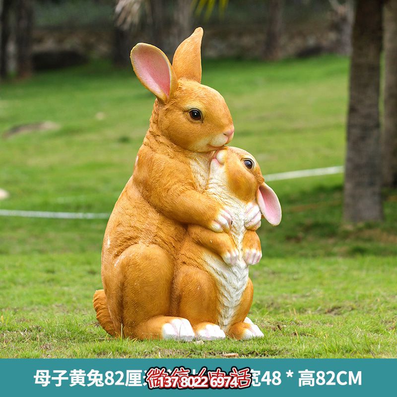 黃色兔子母子雕塑，精美玻璃鋼動物園裝飾