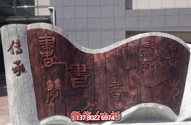 精美浮雕大理石書簡雕塑，描繪城市創意