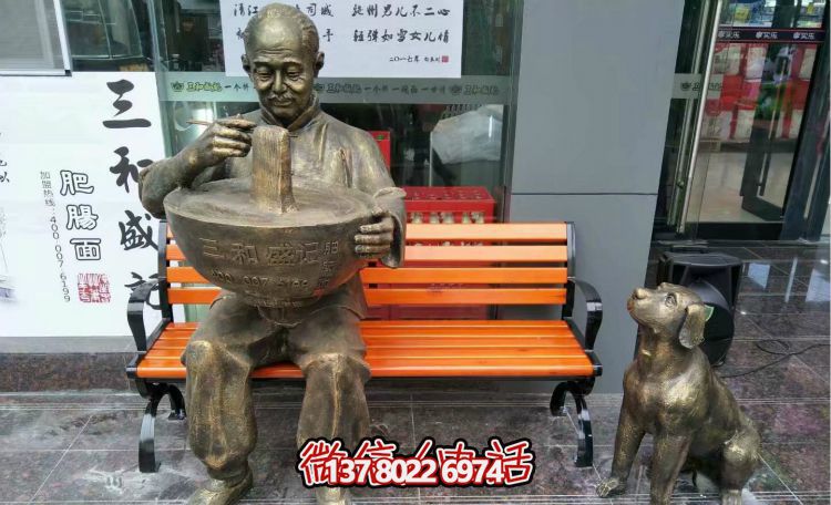 玻璃鋼雕塑，喚醒門(mén)口老人吃面的美好回憶