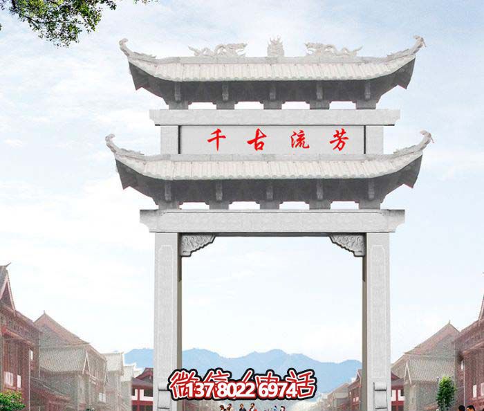 大理石雕牌坊，傳承古老文化