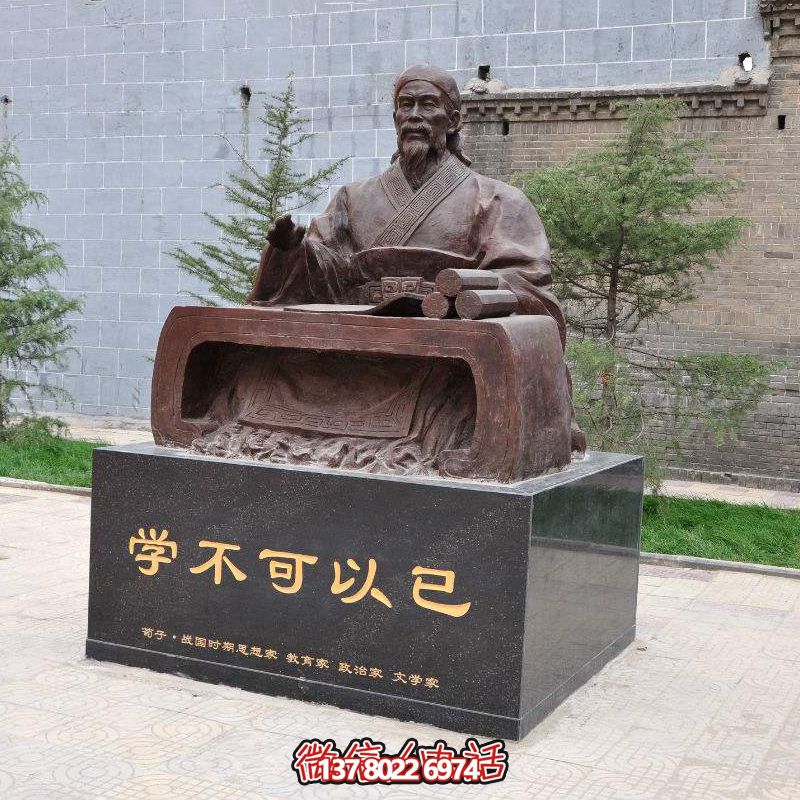 荀子坐姿雕像，讓古老思想哲學在公園廣場生根發(fā)芽