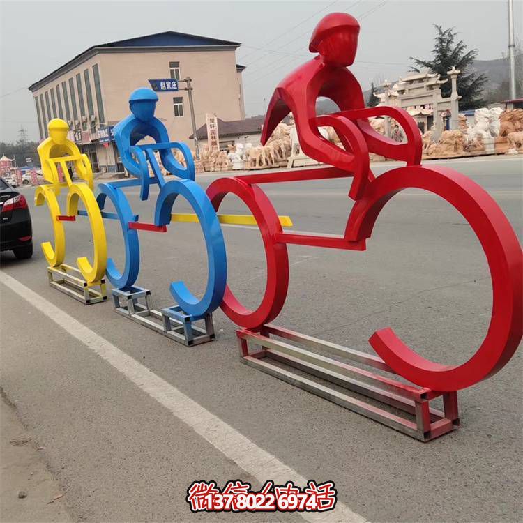 校園不銹鋼騎車(chē)鐵藝抽象跑步運(yùn)動(dòng)雕塑擺件