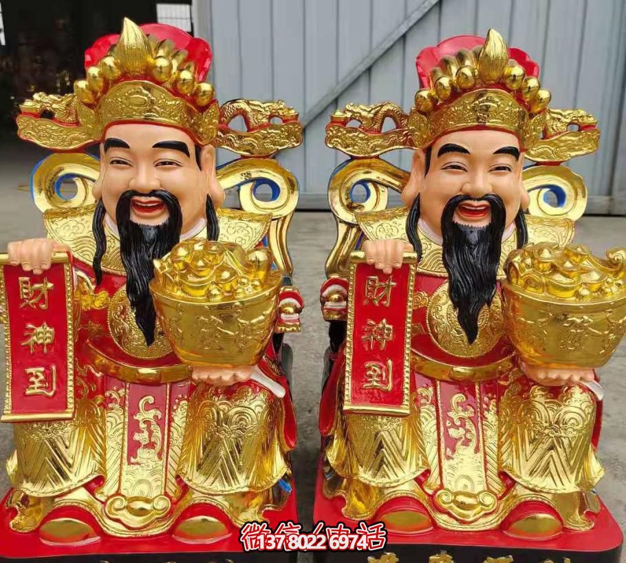 玻璃鋼彩繪招財吉祥財神雕塑