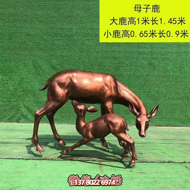 仿銅母子鹿，玻璃鋼梅花鹿雕塑