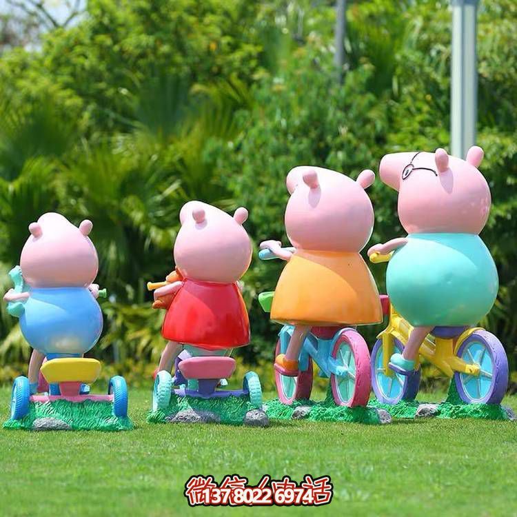 動(dòng)物卡通玻璃鋼彩繪戶外草坪擺件騎自行車(chē)的小豬佩奇一家