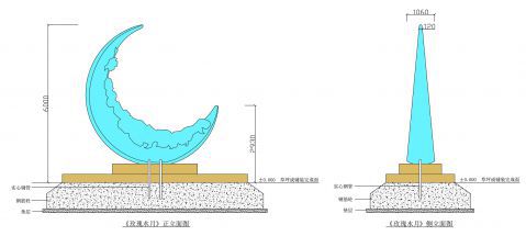 菏曹運(yùn)河雕塑方案設(shè)計(jì)項(xiàng)目 方案部分 (21)